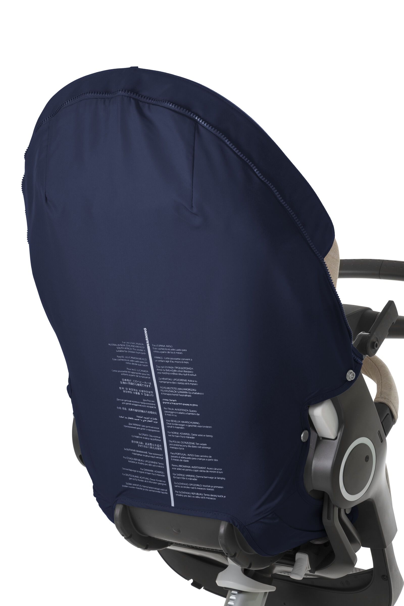 stokke seat cover