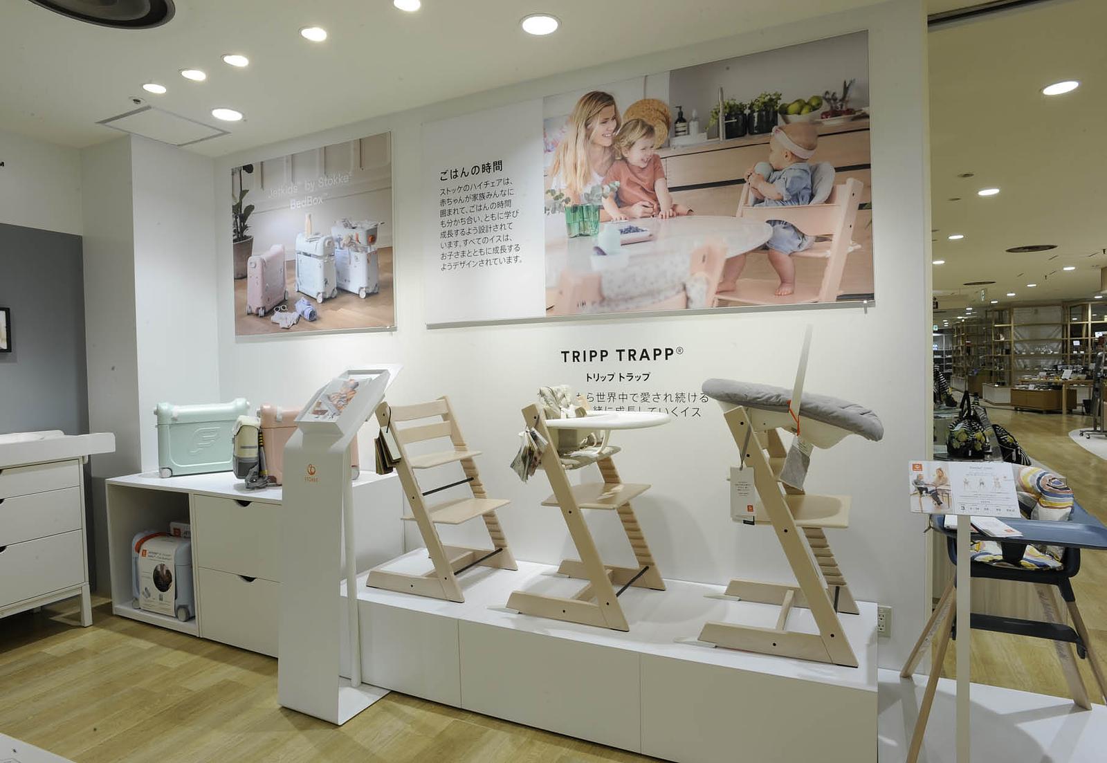 子供用ハイチェア、ベビーカー & ナーサリー | Stokke® オンラインショップ