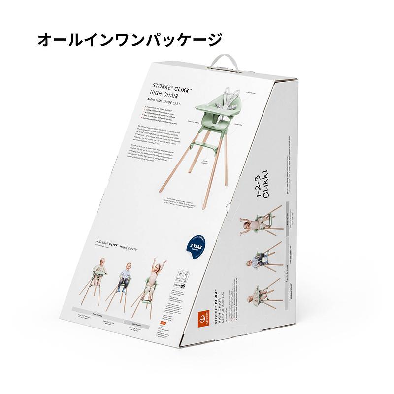 【きま プロフ必読】ストッケ ストッケ クリック / フィヨルドブルーstokke（ストッケ