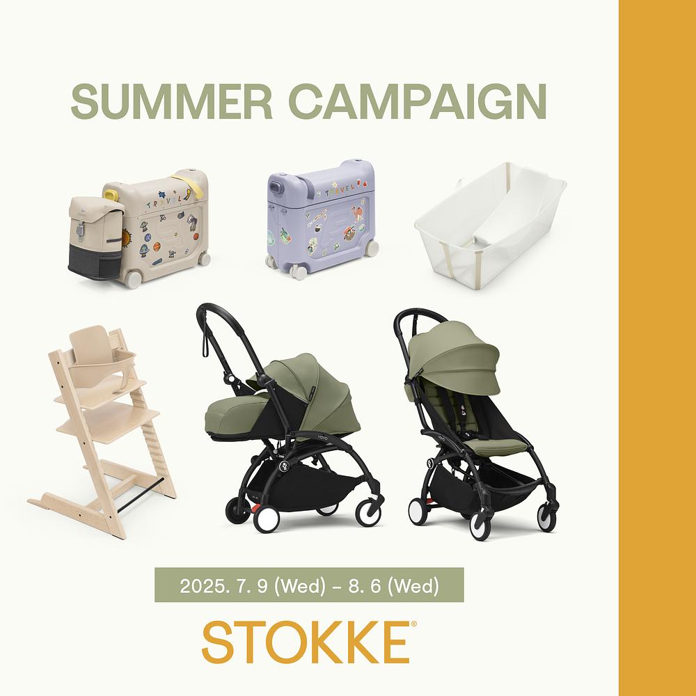 トリップ トラップ オーク | STOKKE (Baby&Kids)/ストッケ
