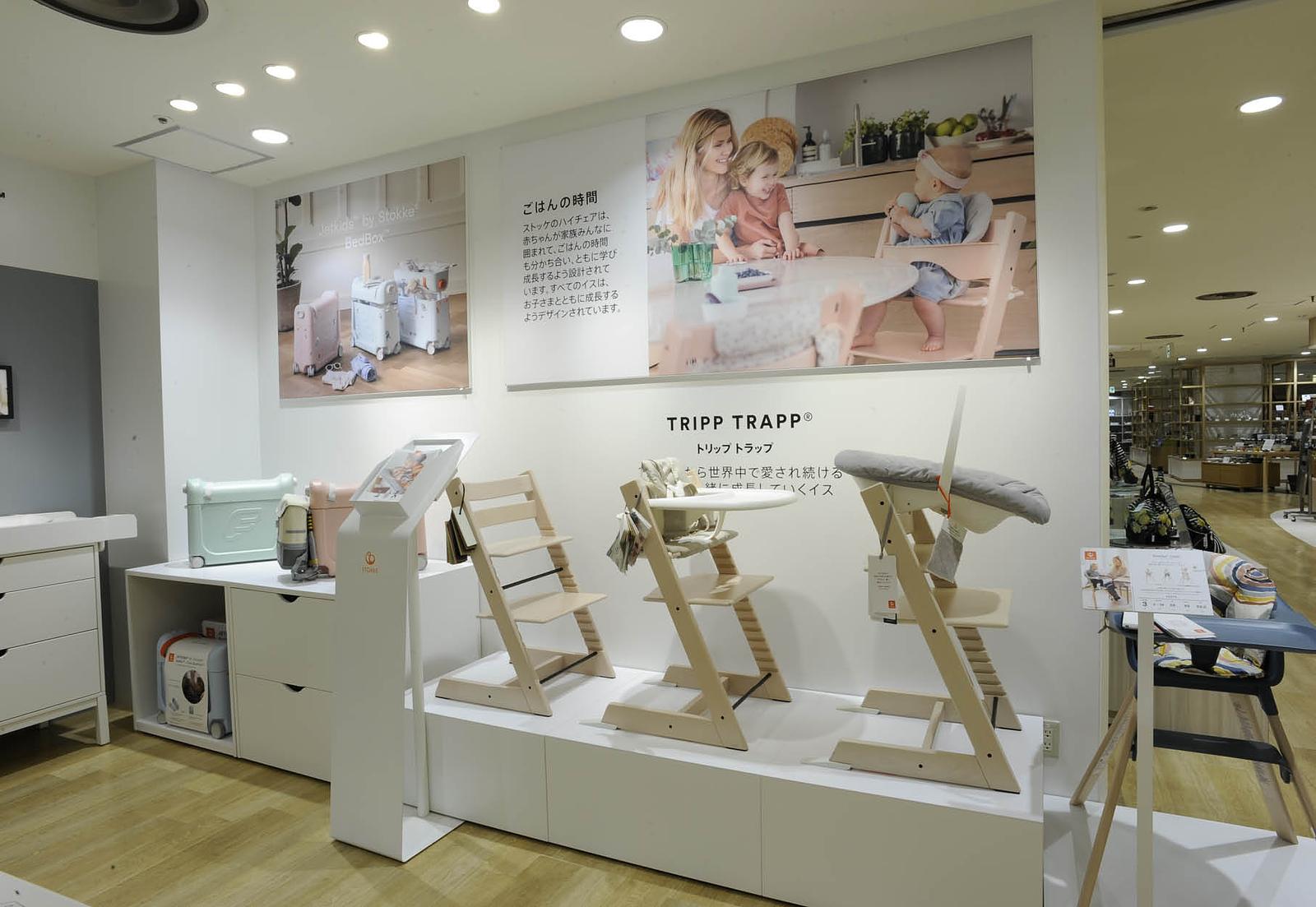 子供用ハイチェア、ベビーカー & ナーサリー | Stokke® オンラインショップ