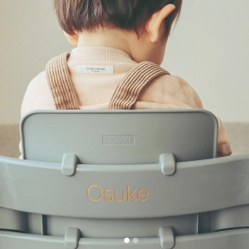 子供用ハイチェア、ベビーカー & ナーサリー | Stokke® オンラインショップ