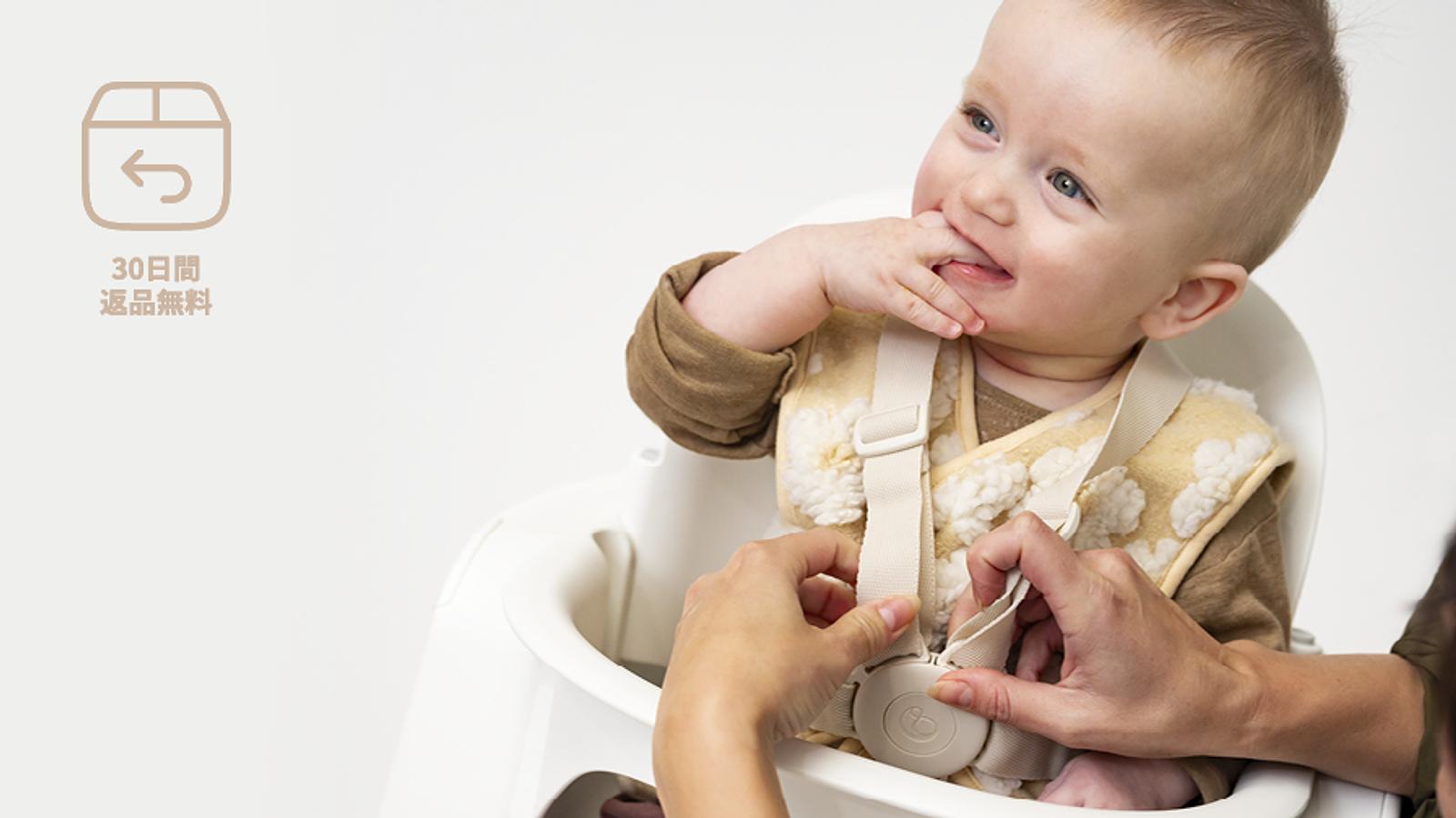aki⭐︎ストッケ 公式ストッケオンラインショップ | ストッケ | Stokke® オンラインショップ