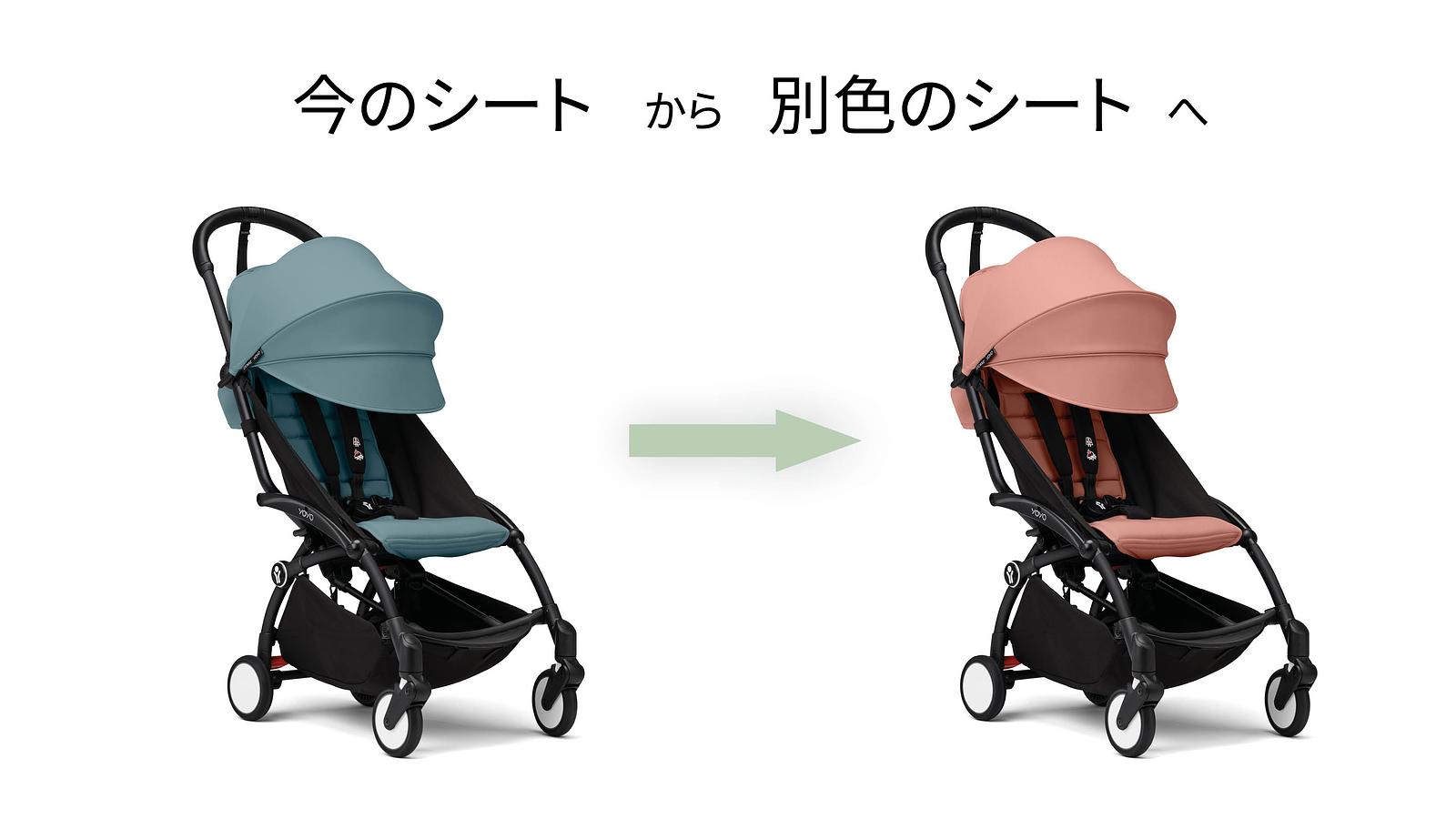 子供用ハイチェア、ベビーカー & ナーサリー | Stokke® オンラインショップ