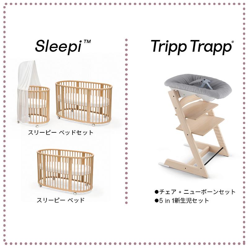 ビンテージナーサリー　ウィッカーベビー ビンテージナーサリー ウィッカーベビー